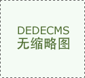 虫情监测系统：智能化、自动化的病虫害防控利器